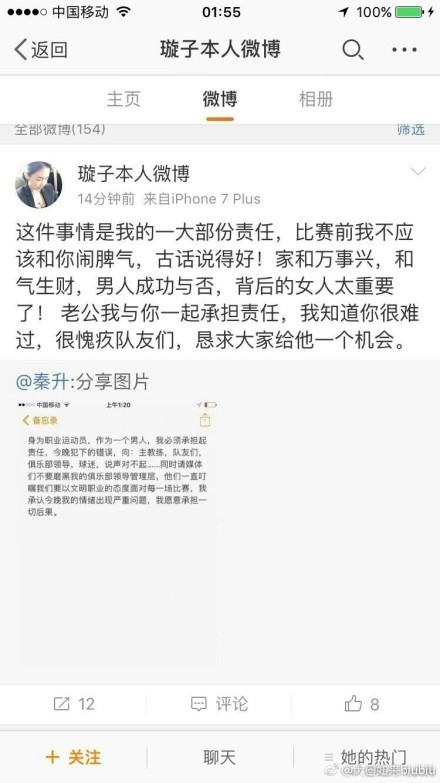 从徐克推出个人导演作品《蝶变》开始，38年间他的创意一直得到了观众的好评